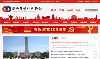 咸阳万企网络有限公司