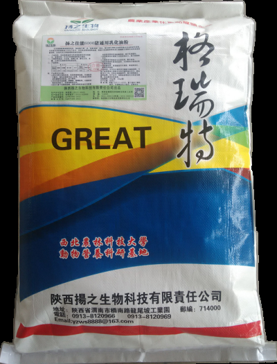 陕西扬之生物科技有限责任公司