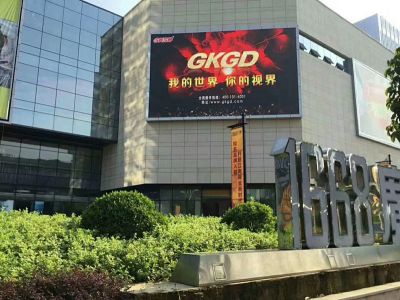 新欧电子科技有限公司