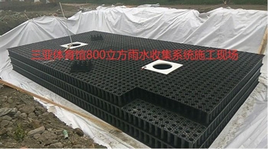 海口雨水收集与玻璃钢化粪池有限公司