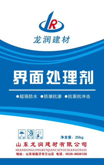 山东龙润建材有限公司