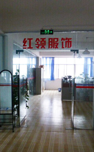 赣州博丰服饰有限公司