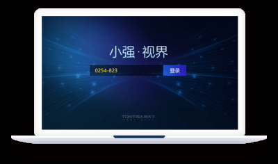 深圳同天下科技有限公司