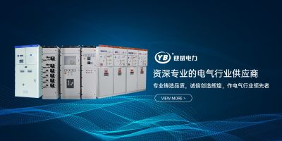浙江迎斌电力设备有限公司