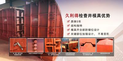 赣州市久利得机械制造有限公司