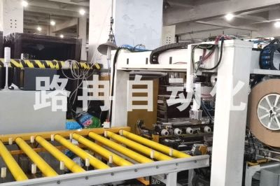上海路冉自动化科技有限公司