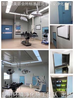 昆明环滇净化科技有限公司