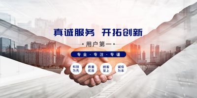 青岛金鼎丰环保科技工程有限公司