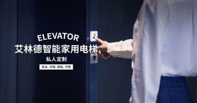 陕西慧源机电设备有限公司
