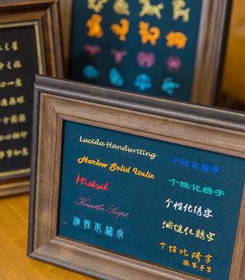 西安梦豪服装有限公司