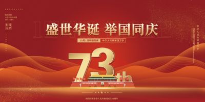 深圳市粤辉电力实业有限公司