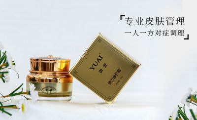 华雅（深圳）生物科技有限公司