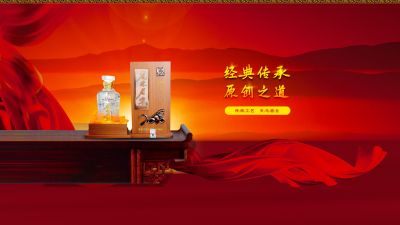 黑龙江省天马酒业有限公司