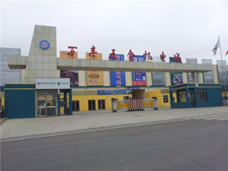 金山洁能空调技术（大连）有限公司