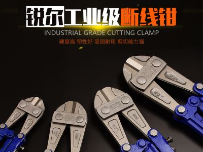 徐州锐尔五金工具制造有限公司