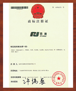 深圳市西瀚安防设备有限公司