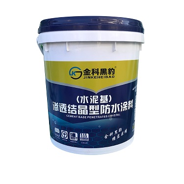 深圳市金科黑豹防水材料有限公司