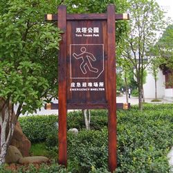 杭州标景环境工程有限公司