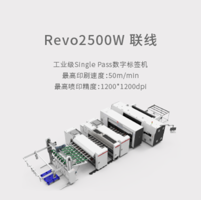 深圳汉弘数字印刷集团股份有限公司