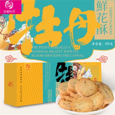 菏泽开发区蓝天蓝食品有限公司