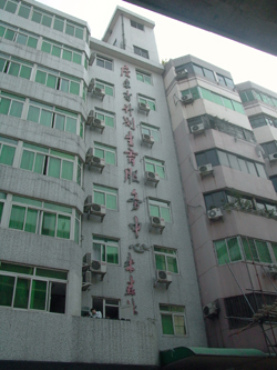 顶立隔音门窗有限公司