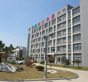 安徽安大华泰新材料有限公司