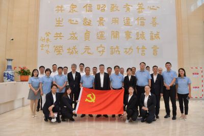 金诚信矿业管理股份有限公司