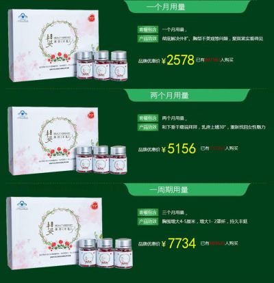 深圳市月之韵实业有限公司