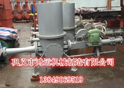 巩义市鸿运机械制造有限公司