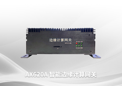 南京艾伯瑞电子科技有限公司