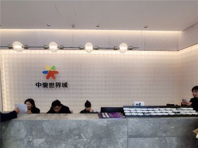 中山市优威斯特装饰材料有限公司