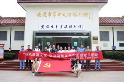 深圳市中核海得威生物科技有限公司