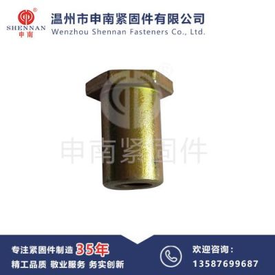 温州市申南紧固件有限公司