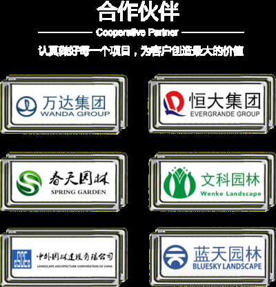 浙江飞迅雕塑艺术工程有限公司