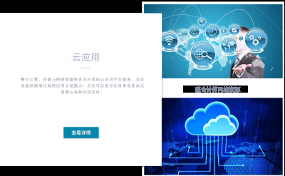 四川太清信息技术有限公司