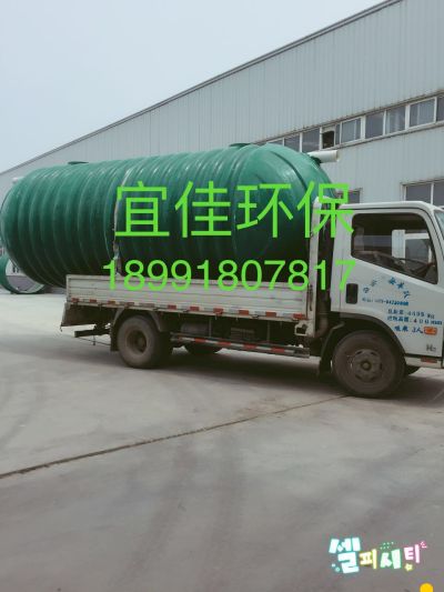 陕西宜佳环保有限公司