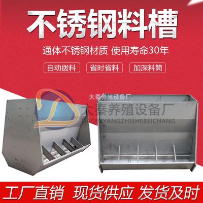 卫辉市大秦养殖设备厂