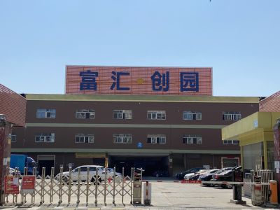 东莞市欧高电子有限公司