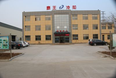 山东泰王冷却设备有限公司