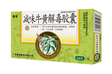 广州市永信药业有限公司