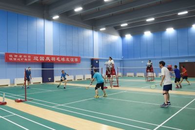 陕西地矿集团有限公司