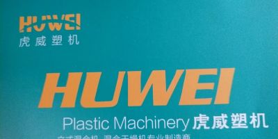 安徽金世佳会展服务有限公司