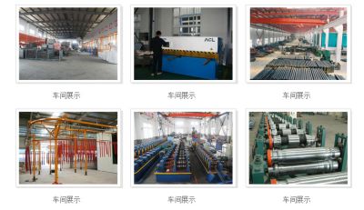 天津珠峰货架厂