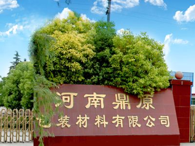 河南鼎原包装材料有限公司