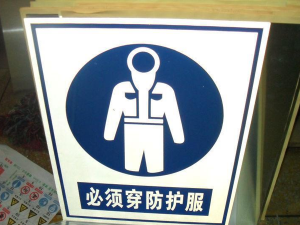 长垣市瑞丰铝塑牌板厂