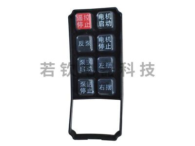 上海若钦电器科技有限公司