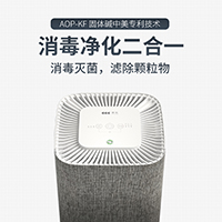 深圳市康风环境科技发展有限公司