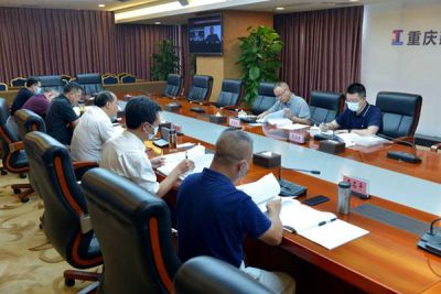 重庆建工集团股份有限公司