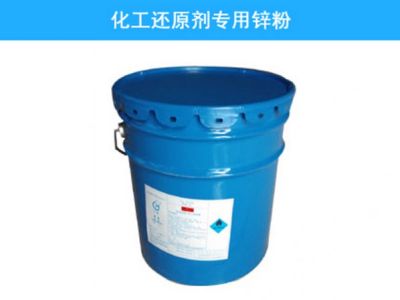 山东汇苑锌品厂