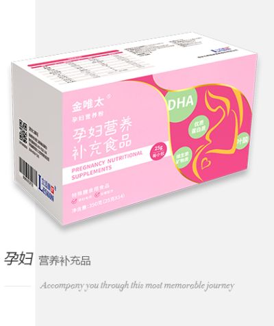 西安力邦临床营养有限公司